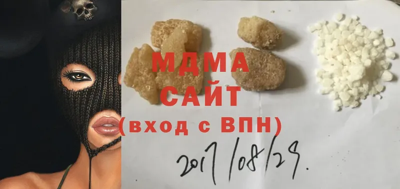 MDMA crystal  купить наркотики сайты  Ладушкин 